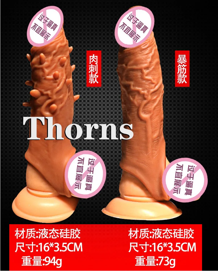 Silicone Electric Vibrating Crystal Wolf Tooth Sleeve, Male Thickeneded, Lengthened and Thickeneded Penis Sleeve, Erotic Sex Product