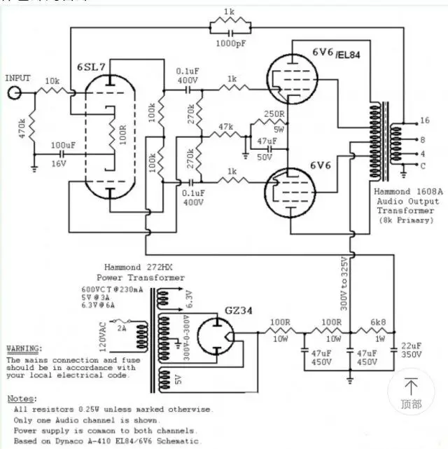 Плата усилителя вакуумной трубки HiFi 6V6 + 6SL7 PCB 10 Вт на основе цепи DYNACO Amp