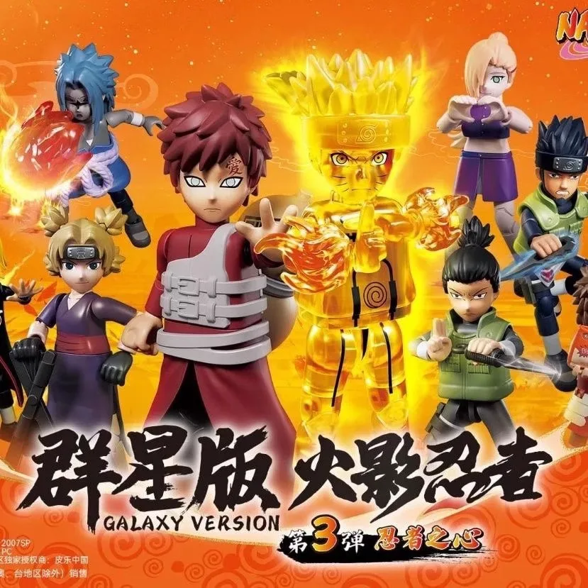 

Blokees Naruto Building Blocks 3rd Gen Hidden Figure Blind Box Official Boruto Anime Model