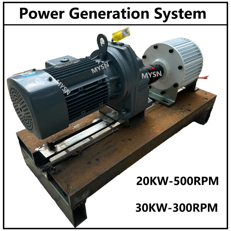 10KW 20KW 30KW Low Speed Permanent Magnet Generator 48V 220V 380V 3 Phase AC Alternator 300 RPM Motor Drive Water Wind Turbine