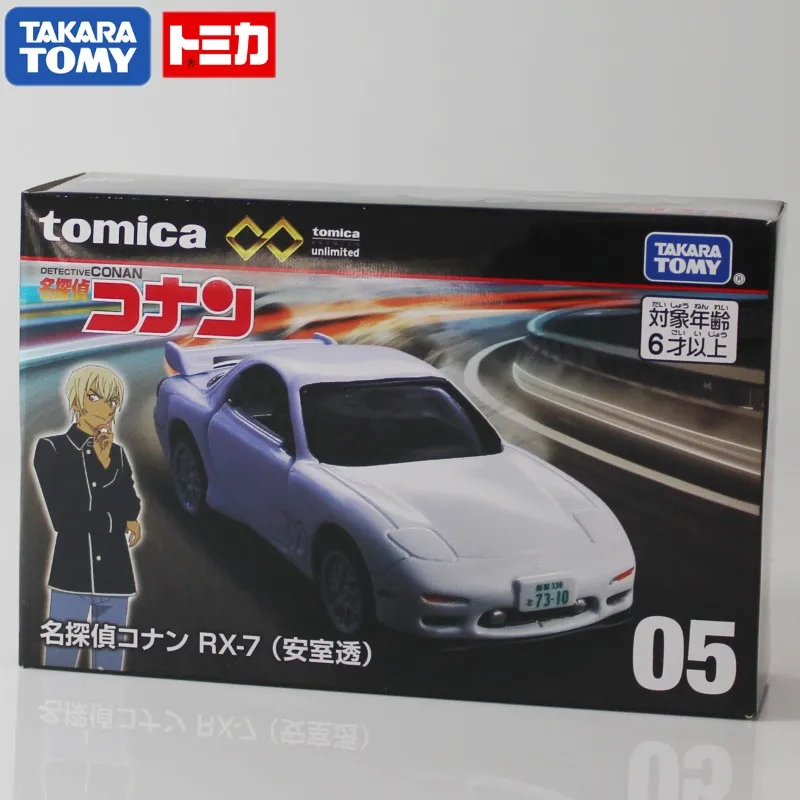 男の子用ミニチュア合金玩具,マツダRX-7タカハシ,リョスケ,1:64,無制限,12文字,最初の文字d,プレスシャフト