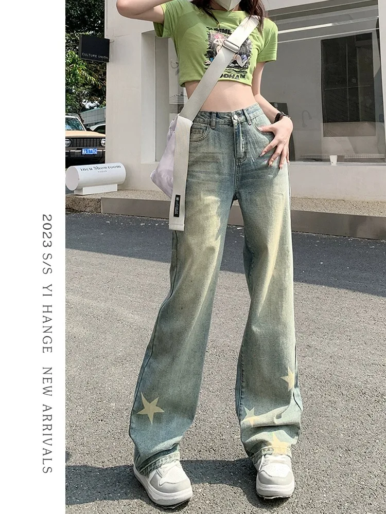 American Yellow Mud Star Pierna ancha Pantalones vaqueros de cintura alta Mujer Primavera Otoño Nuevos pantalones sueltos drapeados hasta el suelo Algodón elástico D...