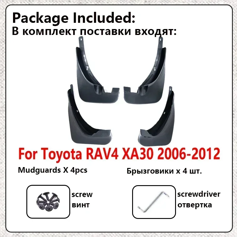 Car MudFlaps For Toyota RAV4 XA30 2006~2012 Accessories Flaps Fender Mud Guard Splash Protect Mudguards 2007 2008 2009 2010 2011