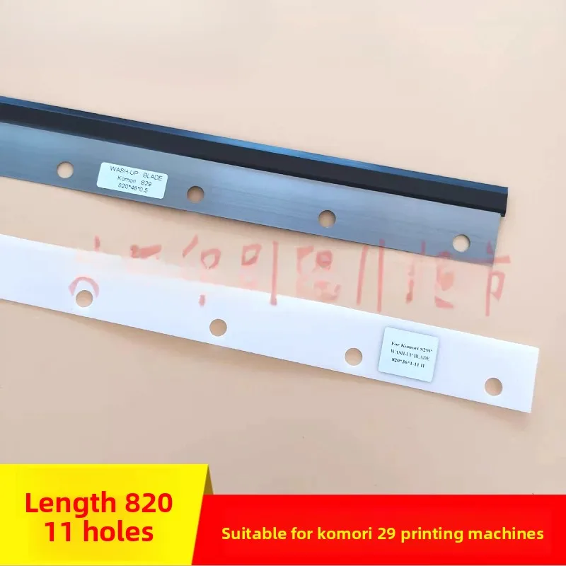 

1 piece for Komori S29/29 printing machine car wash Knife, ink scraper knife length 820mm