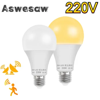 스마트 모션 센서 LED 전구 램프, E27, 5W, 7W, 9W, 12W, 220V, 마이크로파 레이더 센서 