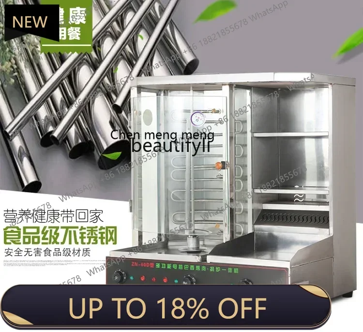 

Z189 Electric Turkish BBQ machine, commercial Brazilian BBQ machine, fully automatic rotating meat BBQ grill, heated bibimba