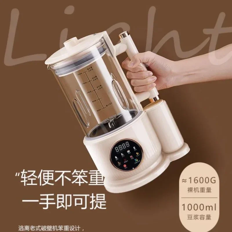 Soft Tone Cytoderm Breaking Machine 110V Heating Automatic Soybean Milk Machine Mute Multifunctional Complementary Food Mixer