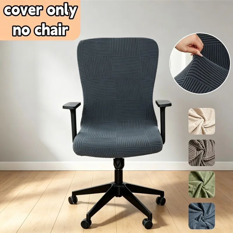 1PC New Jacquard Office Chair Cover Anti-dirty Stretch Computer Chair Cover Home Lift Rotating Chair Case Funda Silla Escritorio
