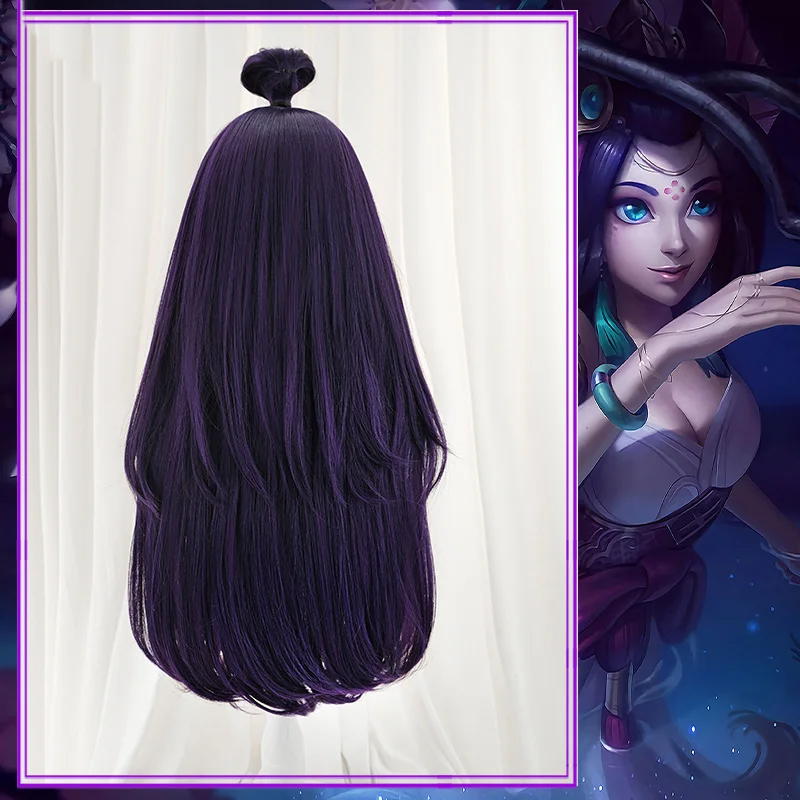 ゲーム LOL 不滅の旅ナミコスプレウィッグダークパープル耐熱人工毛女性ハロウィンパーティーロールプレイアクセサリー