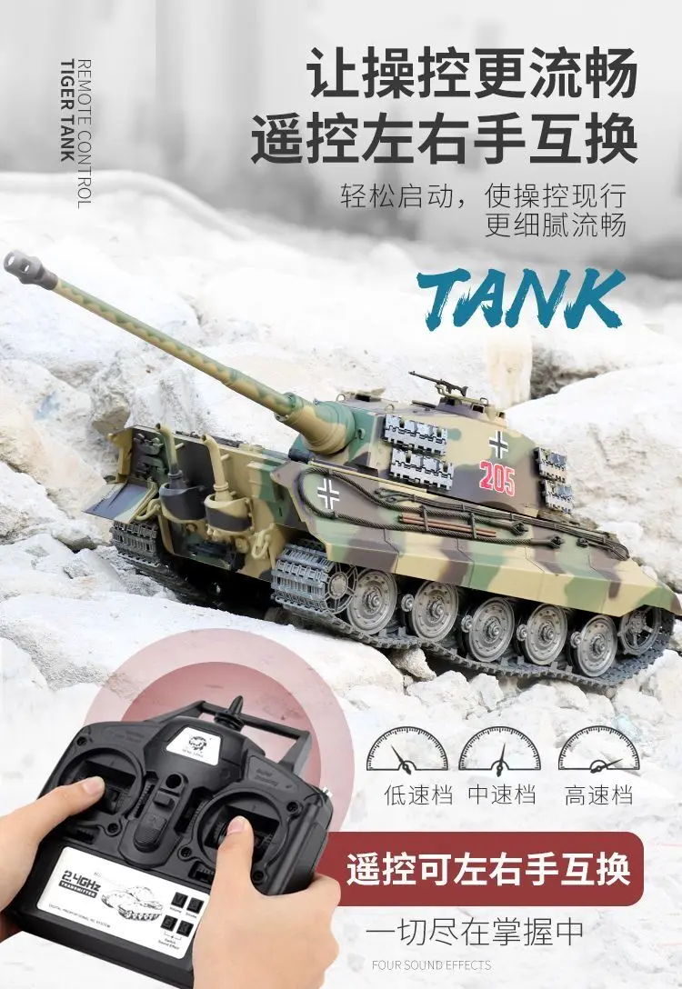 1/16 Henglong Battle Tank German Camo Tiger Heavy Remote Control Tank Smoke Emission Sound Effect Simulation Model Boys Toys