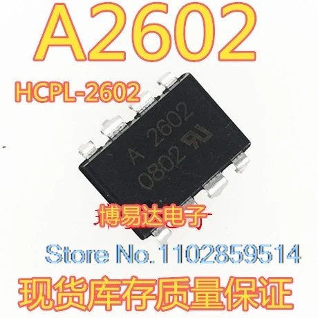 10PCS/LOT  A2602  HCPL-2602 DIP8  HCPL-2602-000E