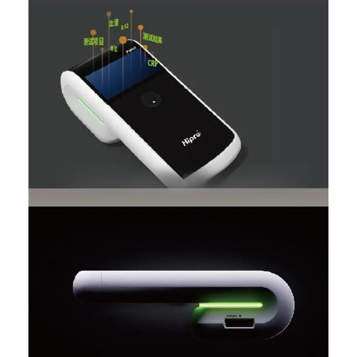 Portable Immunoassay Analyzer for PSA & Hormone Testing, Hospital & Clinic Use