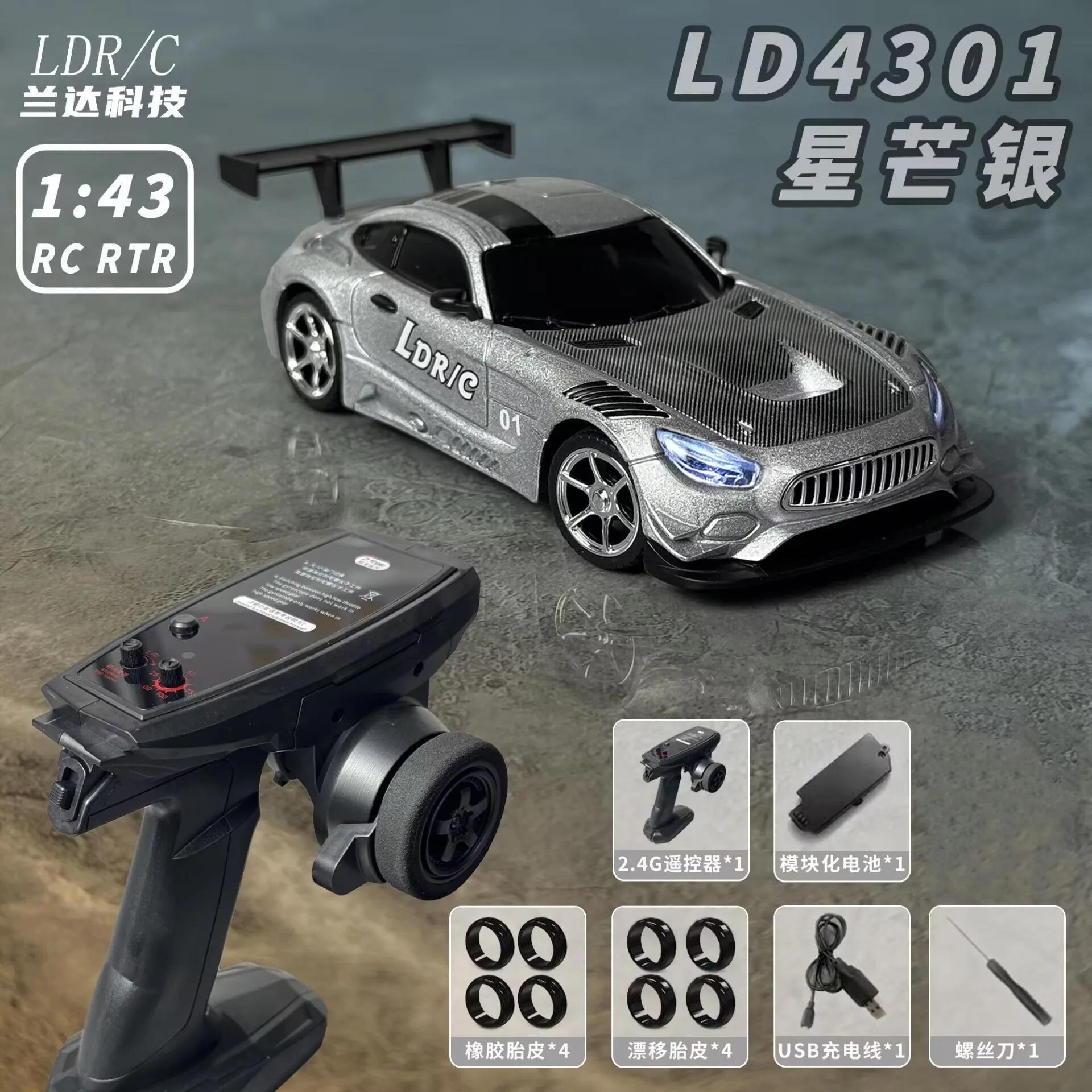 

LDRC 1/43 Ld4301 Rc Car 4wd Full Proportion Drift Racing With Gyroscope 2.4g Remote Control Children Toys Adult Gifts