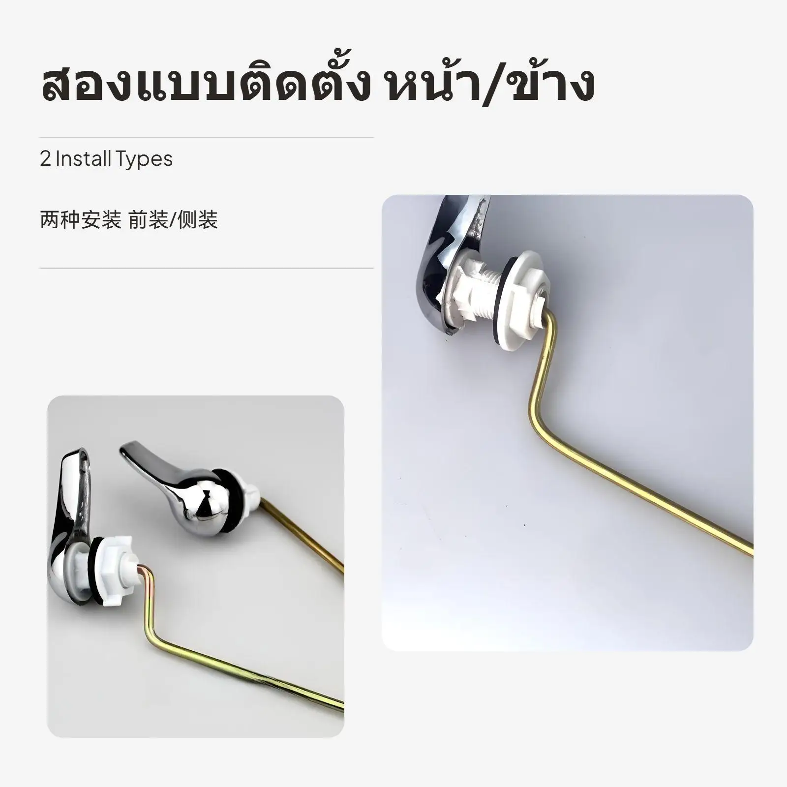 銅製トイレレンチ適応性の高いフロントサイド取り付けフラッシュレバー15〜25mmのタンク穴に簡単に装着可能