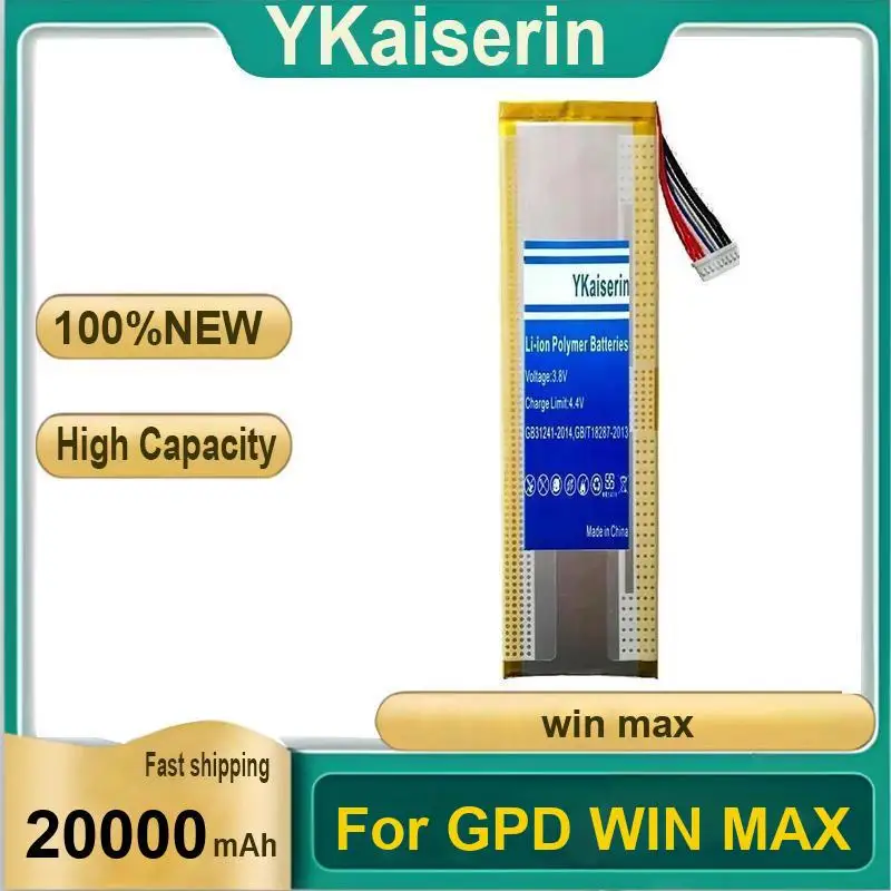 

Strong Compatibility 20000Mah Tablet Battery Environmentally Friendly For Gpd Win Max Winmax