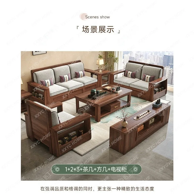 New chinoiserie black walnut chenille living room winter and summer dual-use storage wooden sofa