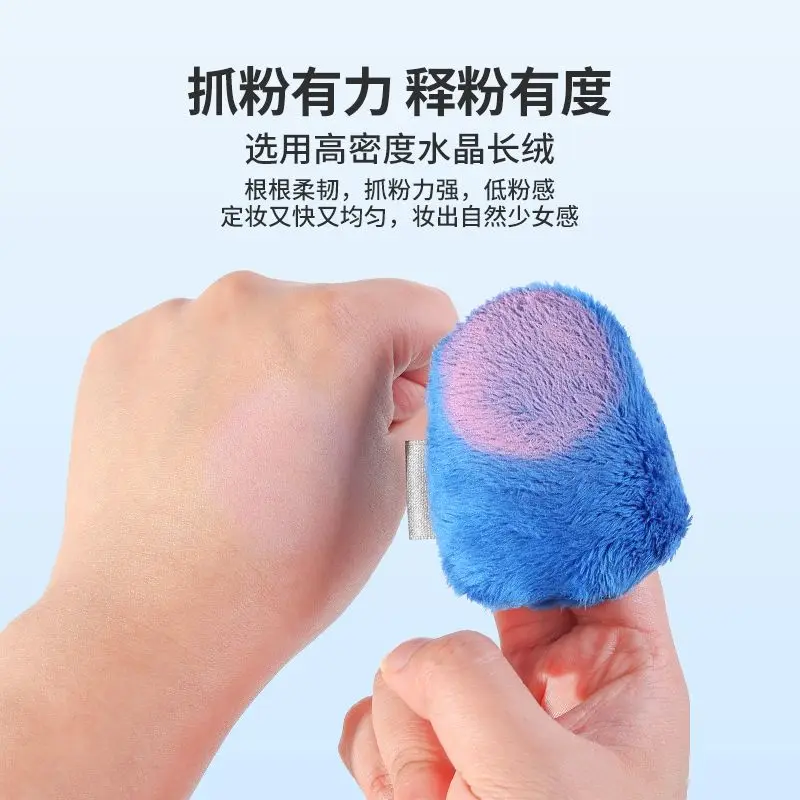 Loose puff emotion baby double-sided velvet, soft setting powder, honey powder thickened and enlarged
