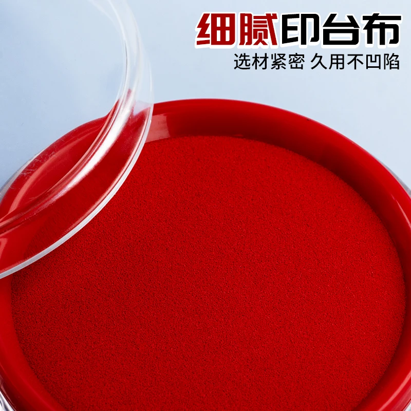 وسادة حبر M&G تعتمد على الزيت باللونين الأزرق والأحمر، خزان إسفنجي، مناسبة لختم العقد، واللوازم المالية المكتبية