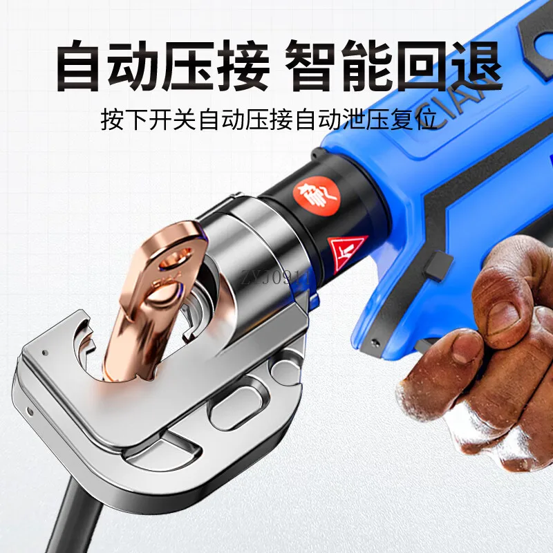 Электрические гидравлические плоскогубцы, пресс-клещи, портативные литиевые батареи, многофункциональные плоскогубцы для медного алюминиевого кабеля