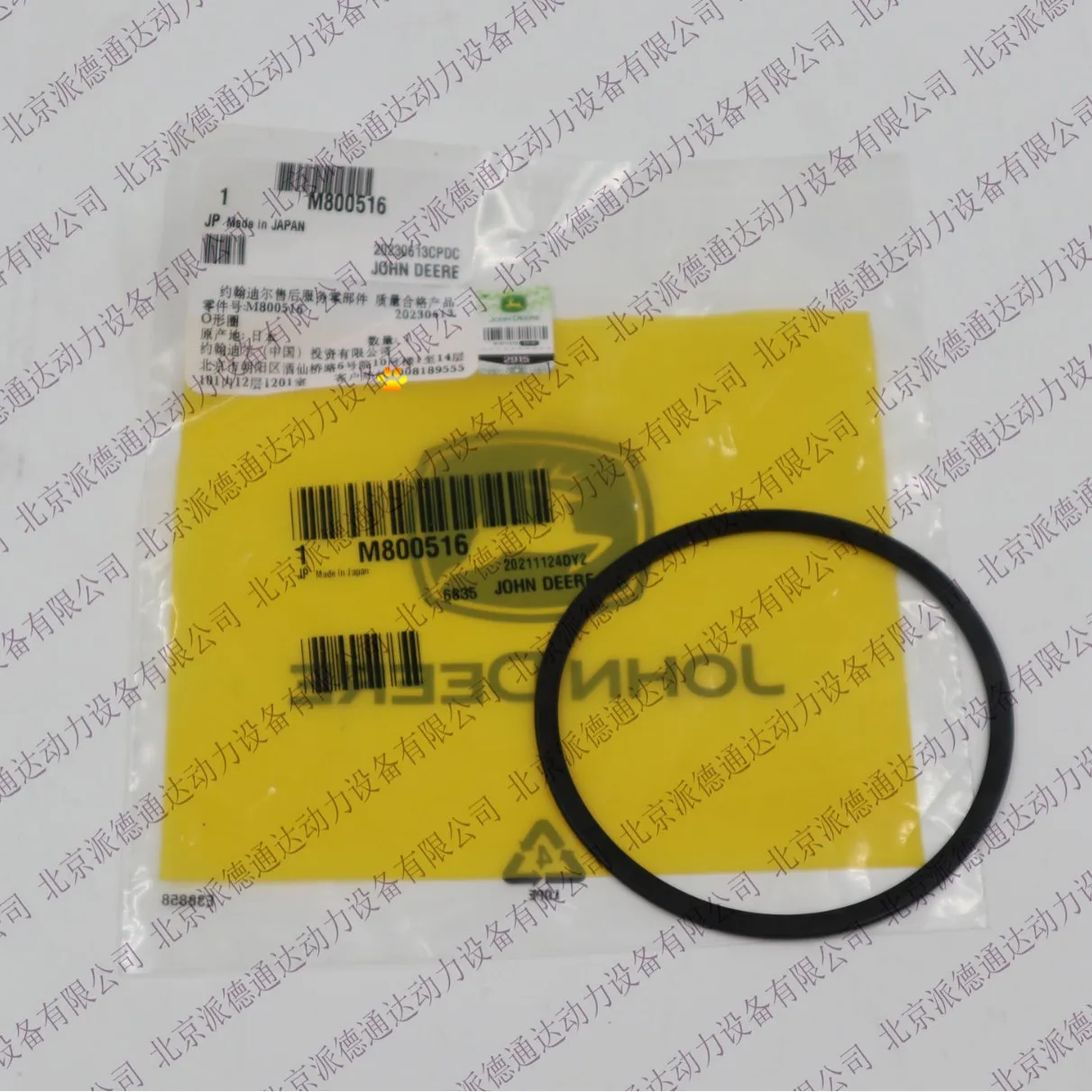 

Детали двигателя M800516 Уплотнительное кольцо