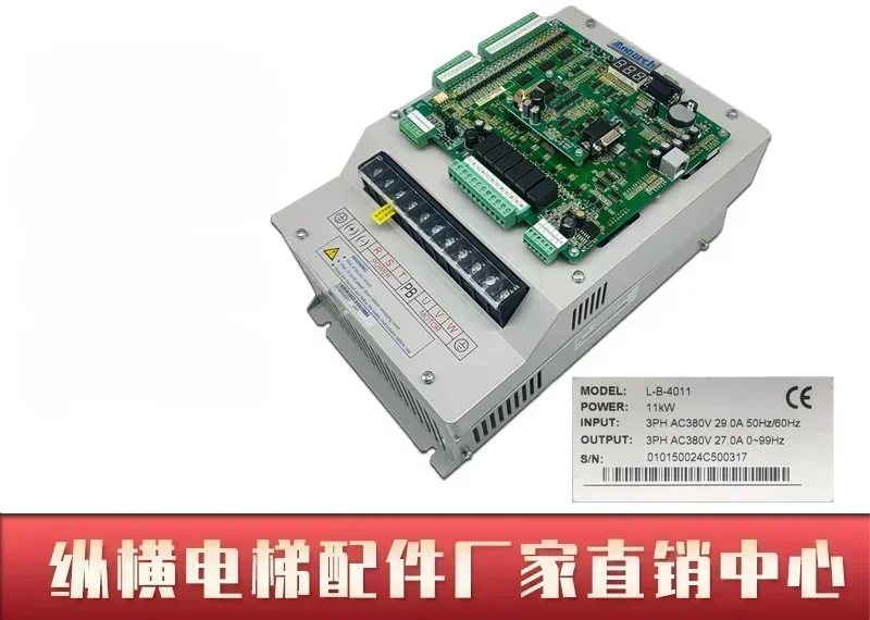 Suitable for 3000 all-in-one machine frequency converter NICE-L-B-4007 4011 4018 L-A-4030