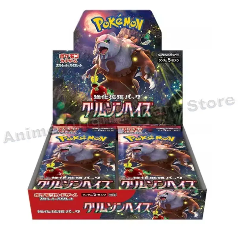 Japanese Version Original Box Pokemon Card PTCG Sv5a Crimson Mist Mist Seal Moon Bear Ursaluna Supplementary Pack