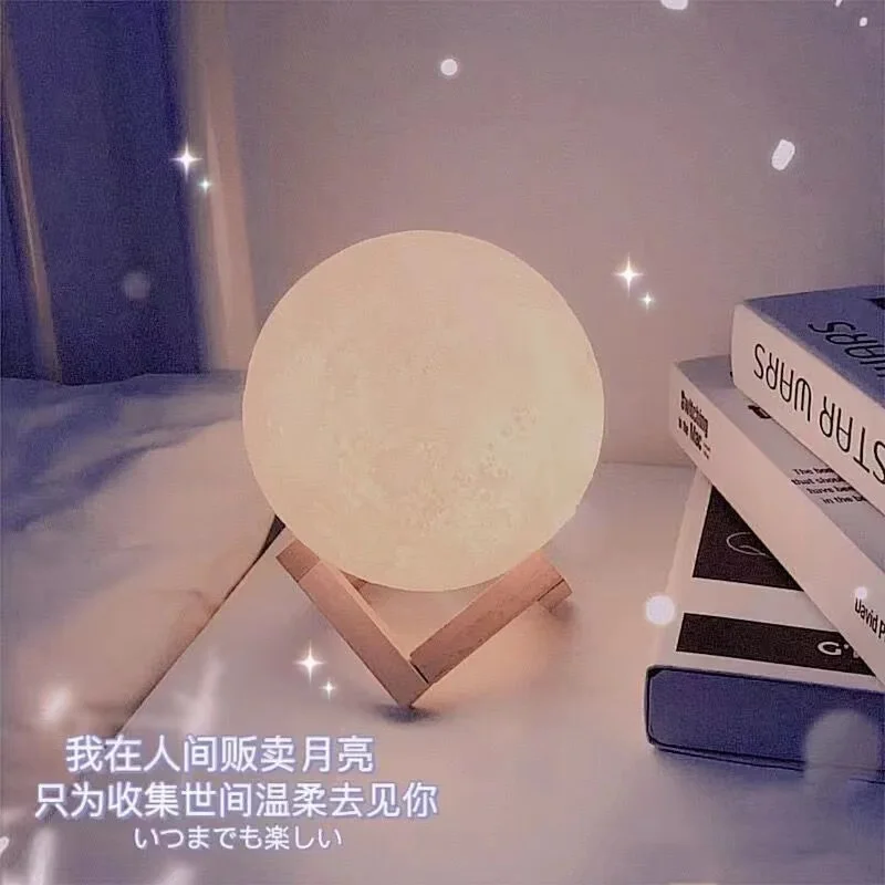 3D Moon Creative Night Light Bedroom Bedside Light Birthday Gift Children's Sleeping Eye Protection Light