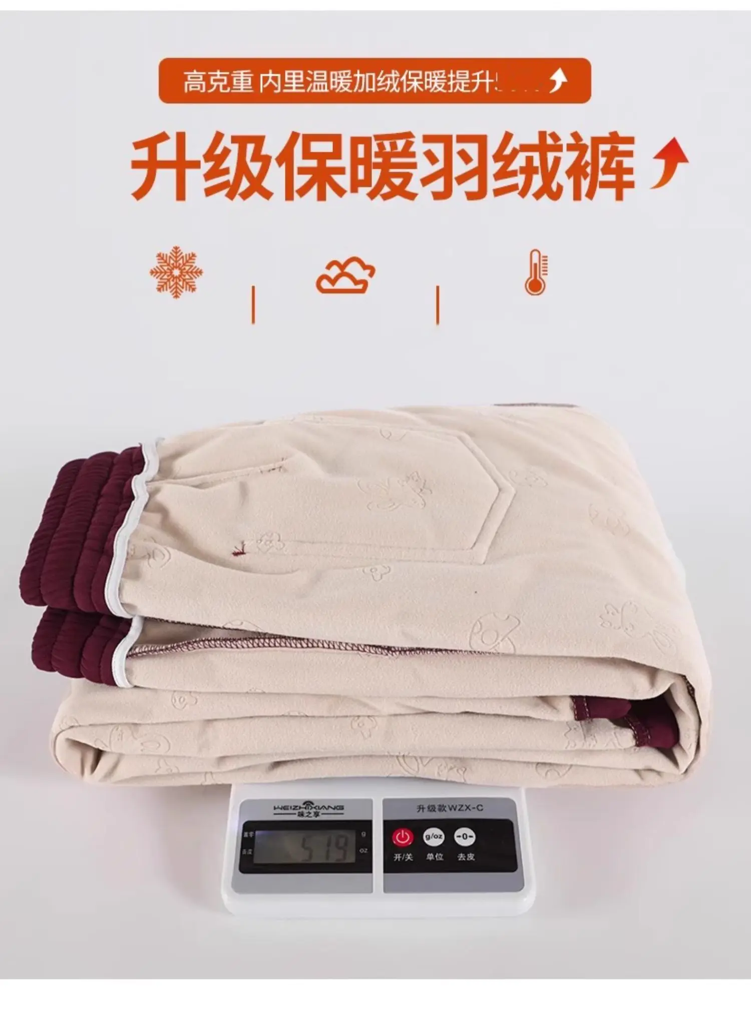 Duck Down Pants Women's Winter Wear 2025 New Thickened Cold-proof Warm Fashion Thin Straight Pants Women