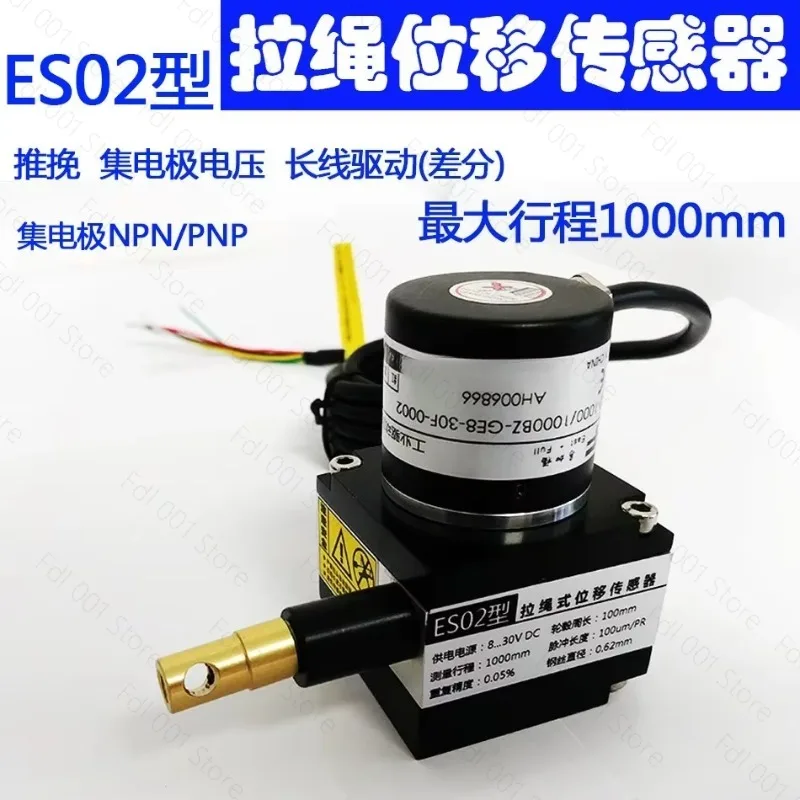 Pull Wire Displacement Sensor Rope Encoder Electronic Ruler - Linear Position Measurement Sensor for Tensile Force