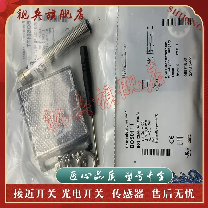 Photoelectric Switch Sensor for BOS01TT BOS 12M-PS-PR10-S4 BOS 12M-PU-1HA-S4-C