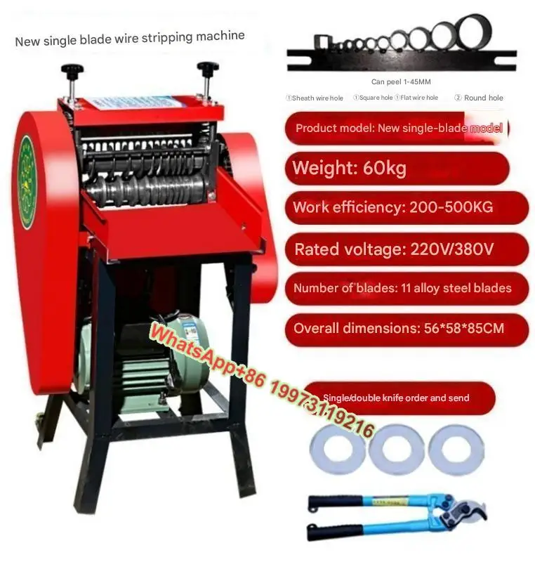 

Multi-function Wire Stripping Machine Scrap Copper Recycling Cable Wire Stripping Equipment Multi Core Wire Stripping Machine