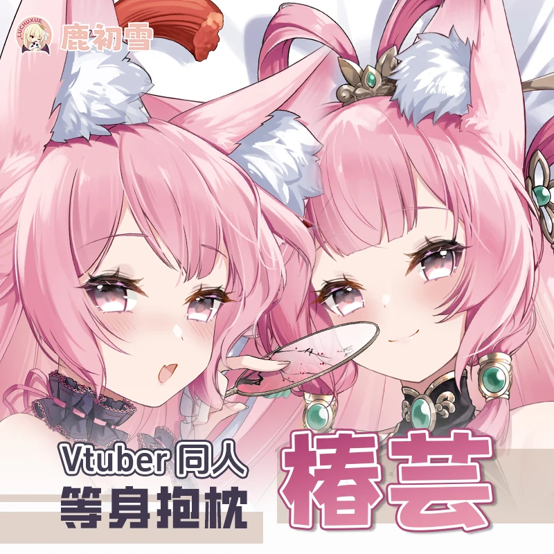 

Anime Game Vtuber Pink Fox Girl Pillow Case Otaku Dakimakura Hugging Body Cosplay Pillowcase Cushion Cover Gift