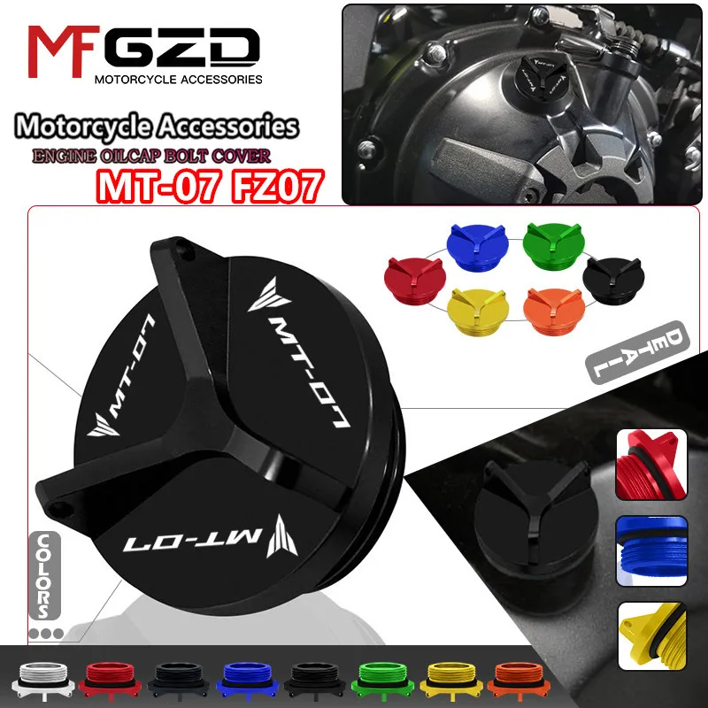 

New Motorcycle Accessories CNC Engine Oil Cap Fuel Filler Cap Protection M26*3 For YAMAHA MT-07 FZ-07 2014-2023 mt07 fz07