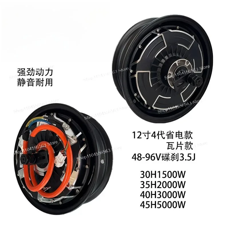 10/12 Inch 48-96V 3000W 5000W High Power Brushless DC Hub Motor High Torque Power Saving for Electric Motorcycle Scooter