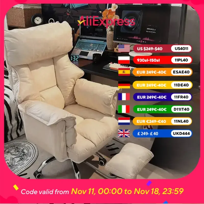 

Headrest Armrest Office Chair Luxury Beige Comfy Oversized Design Gaming Chairs Relaxing Modern Sillas De Escritorio Furniture