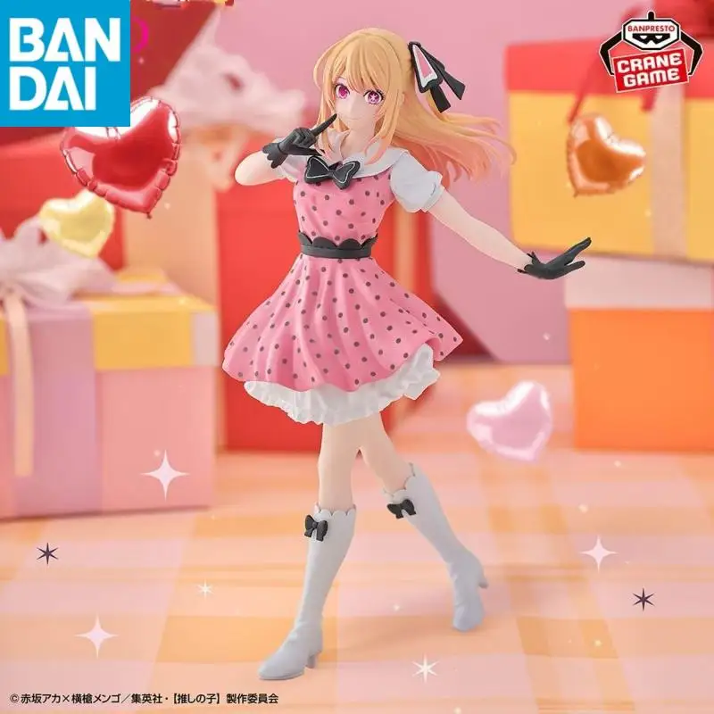 

Bandai Namco Banpresto In Stock Genuine Oshi No Ko Hoshino Rubii Pop In 2 Ver About 18 Cm Pvc Collector Figure Model Toy Gift