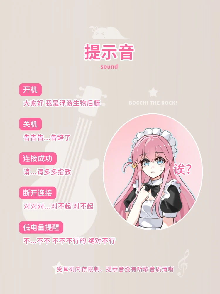 Anime BOCCHI THE ROCK! Gotoh Hitori Cosplay In-ear Wireless Earphone Touch Control Bluetooth Headphones Student Comic Gift image 3