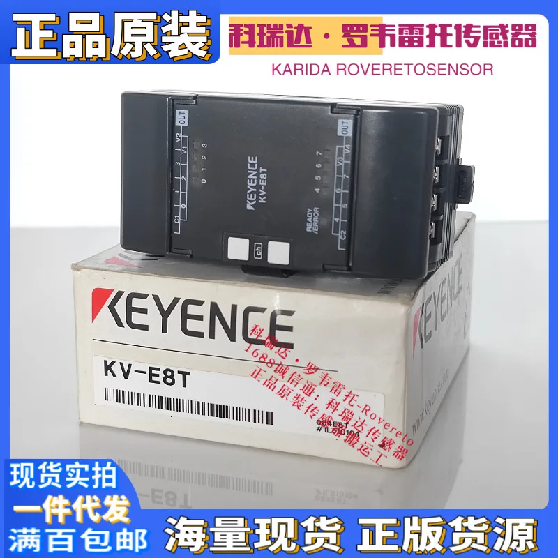 2025 KL-16BT KV-N10L KV-E8T подлинный японский ПЛК расширения KEYENCE поддельный один штраф десять