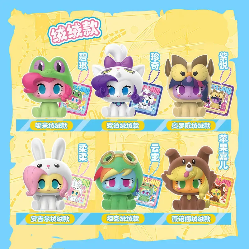 Kayou My Little Pony Engel ‌ Rarity Gummy Rainbow Dash Tank Fancy Pony Serie Anime-Figur Bausatz Spielzeug Überraschungsbox Geburtstagsgeschenk – Detail 13