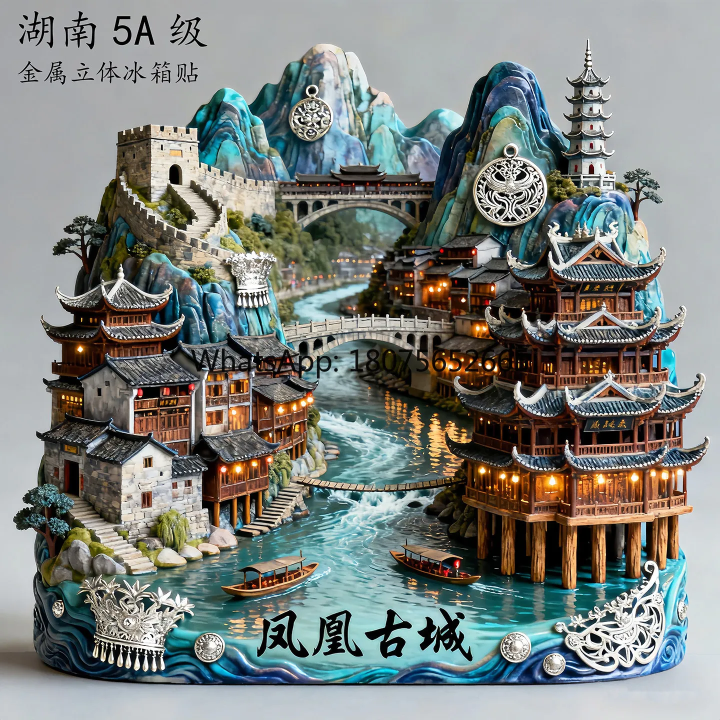 Shaoshan former residence metal refrigerator sticker hunan cultural and creative souvenir