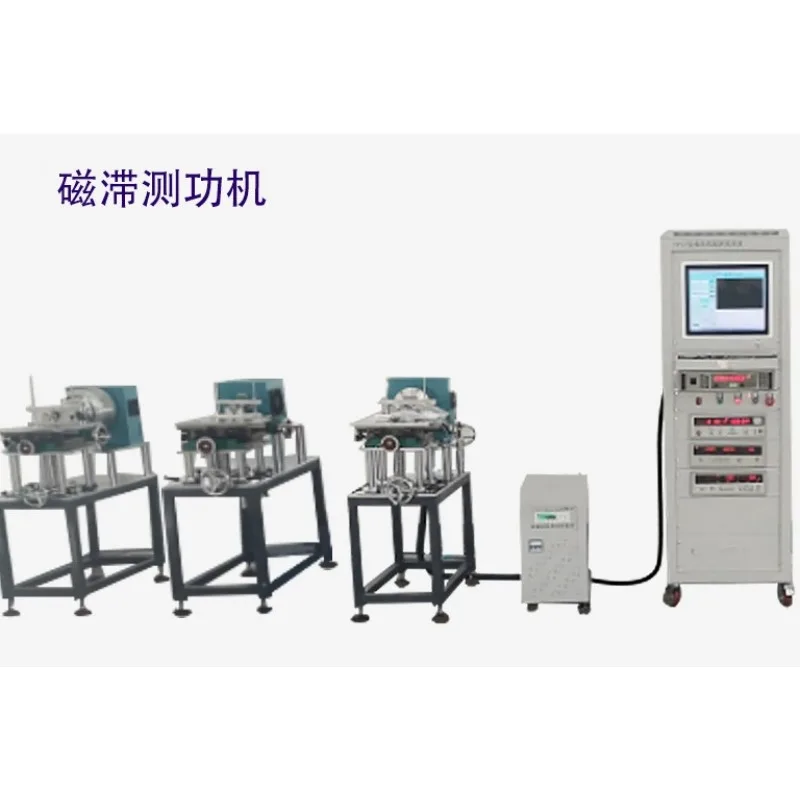 Bidirectional test hysteresis dynamometer, engine test equipment