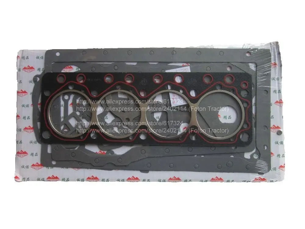 Set of gaskets kit including the head gasket for Yangdong YD485  , part number: YD485-01002