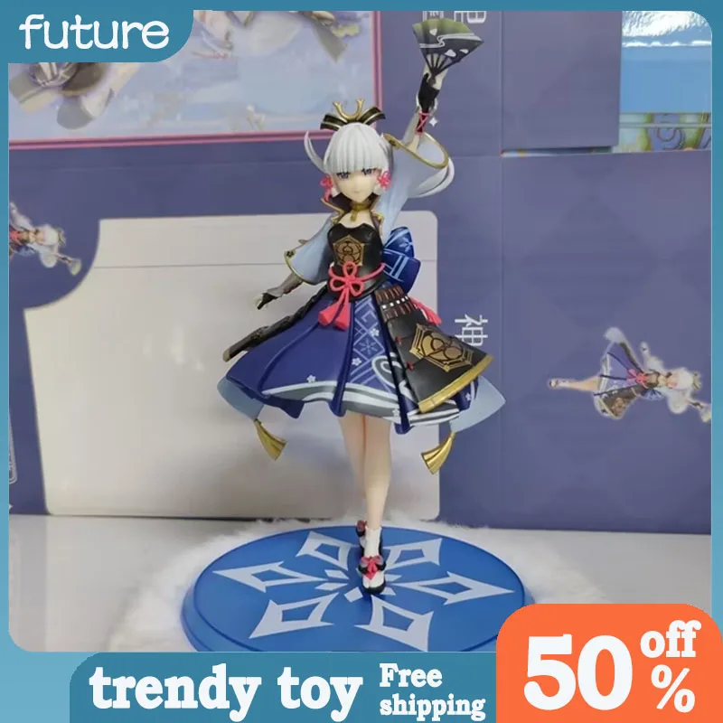 

23cm Genshin Impact Figure Kamisato Ayaka Kamisato Ayato Cute Anime Collectible Model Desktop Decorations Holiday Gifts Kids Toy