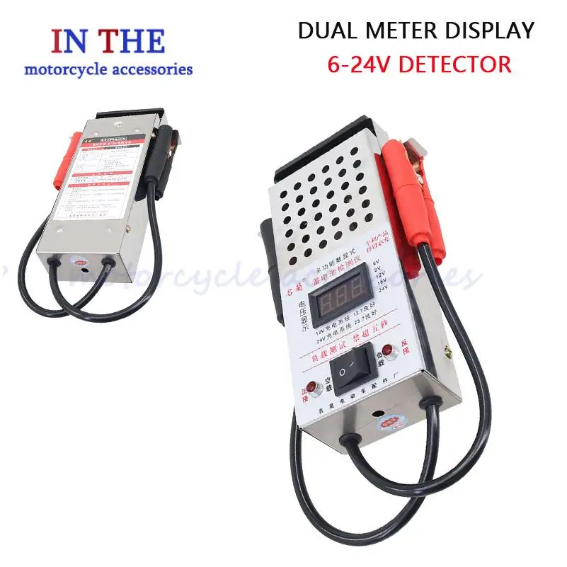 For High Performance Discharging  Battery Electronic Load Tester Dual meter display 6-24V detector