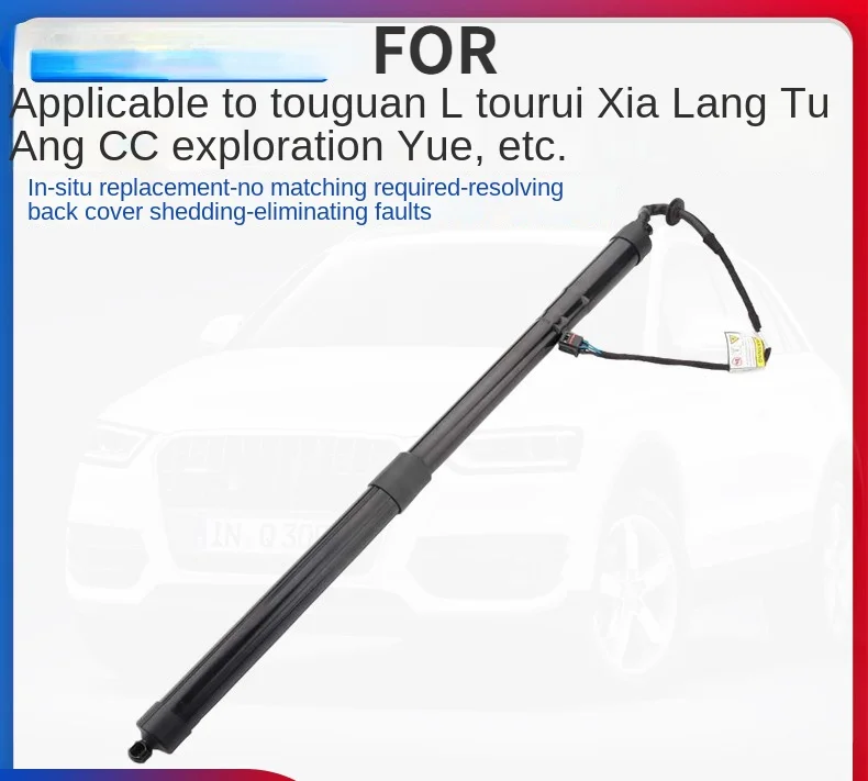 

FOR New Touareg Xia Lang Touareg L Touareg Rear Tailgate Electric Support Rod Rear trunk Electric Tailgate Support Rod