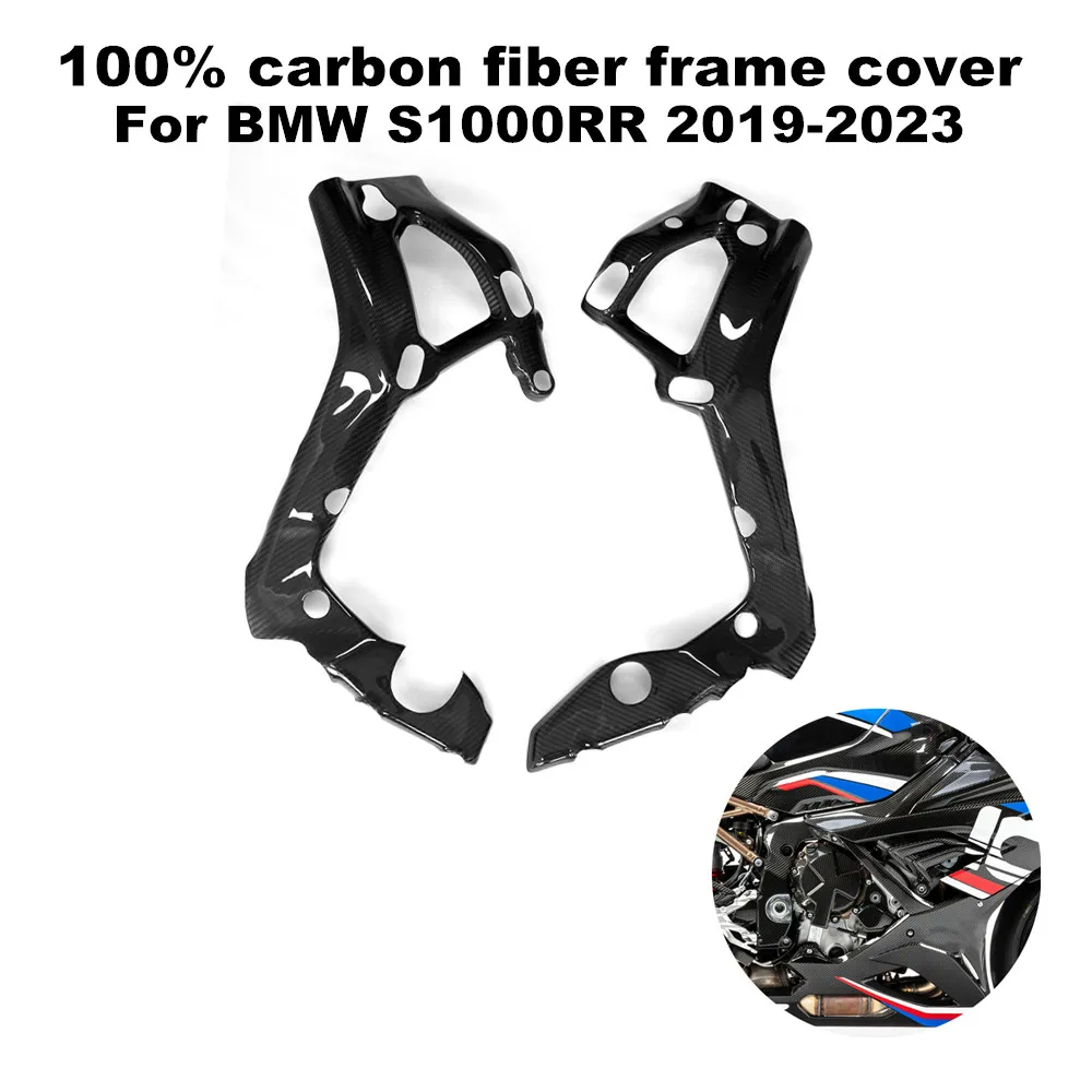 

Suitable for BMW S1000RR M1000RR 2019 2020 2021 2022 Motorcycle 100% 3K Carbon Fiber Side Car Frame Protector Frame Cover