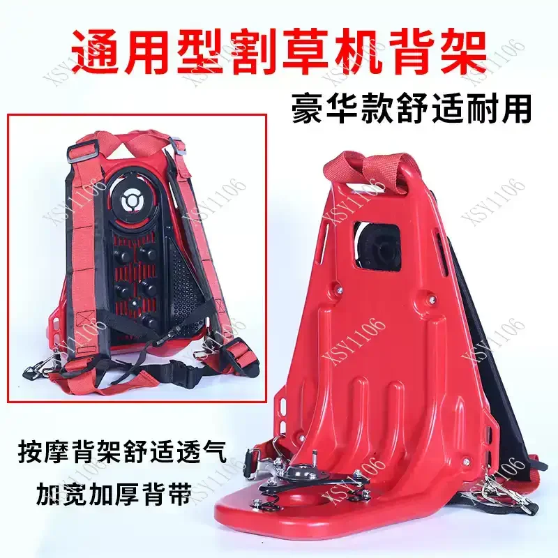 Backpack Frame for GX35 4-Stroke Brush Cutter Grass Trimmer Complete Full Accessories Kit