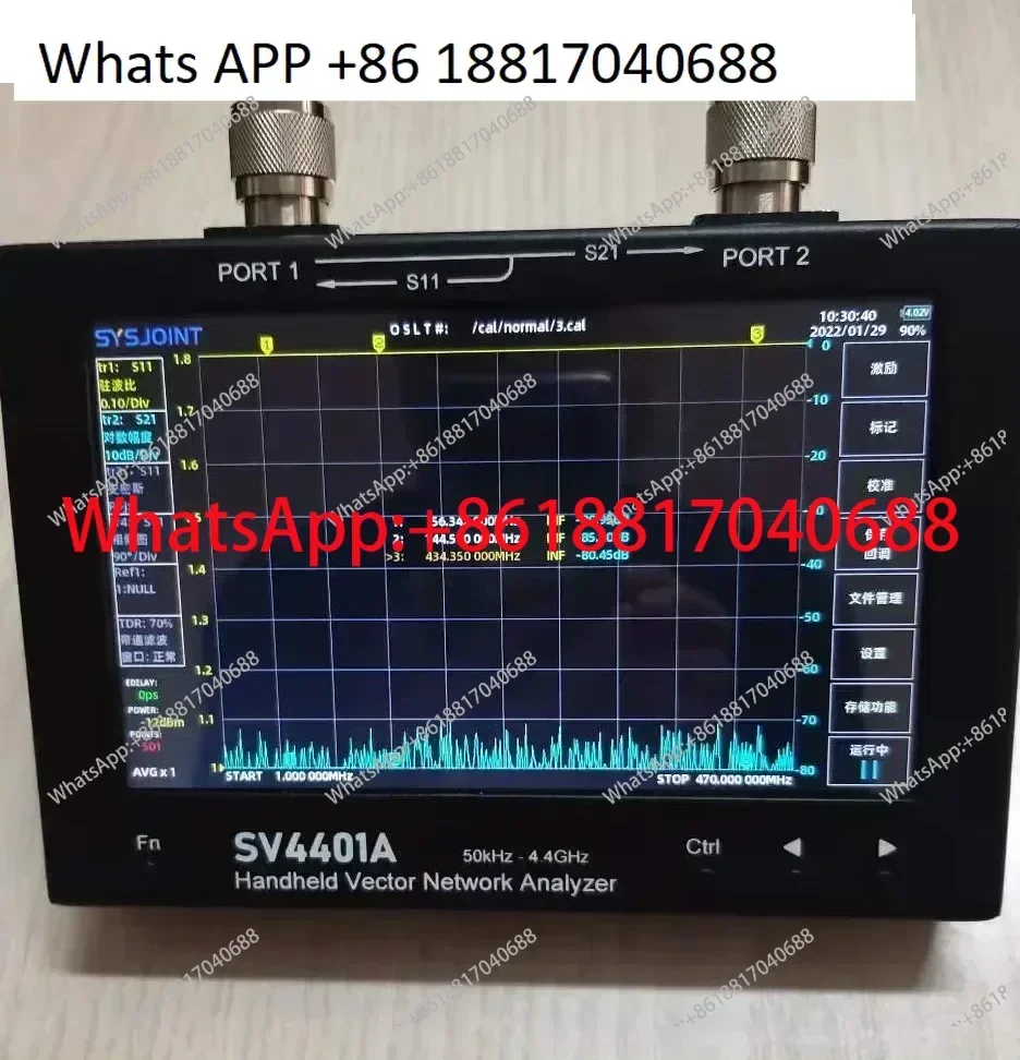 SV4401A Vector Network Analyzer 50KHz-4.4GHz 7-inch large screen nanovna (Chinese and English)