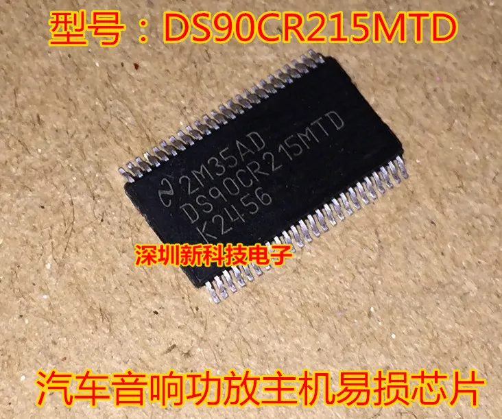 1pcs/lot  Original  DS90CR215MTD  IC