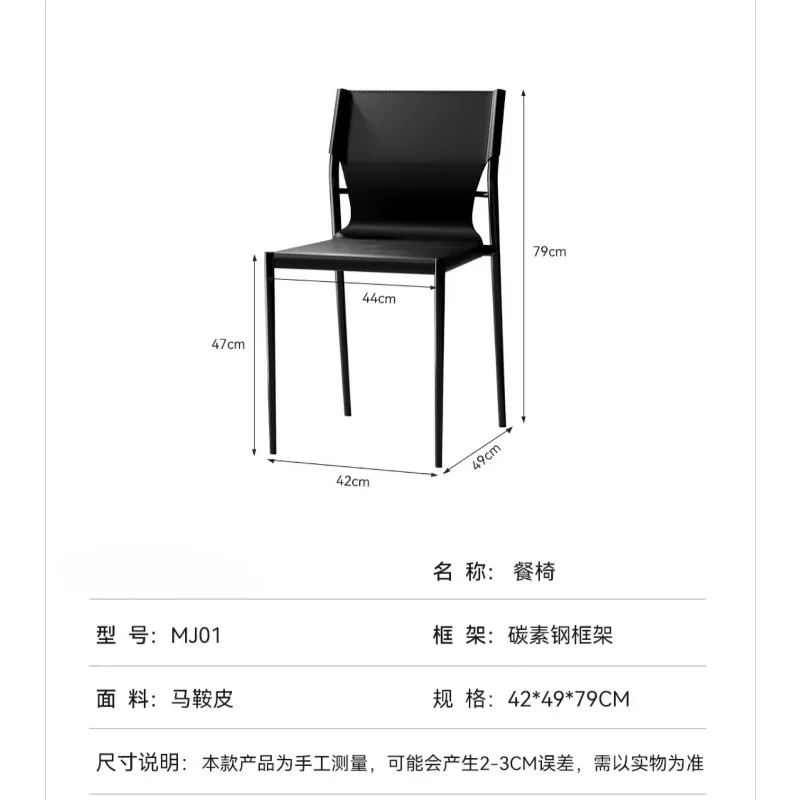 

Minimalist Saddle Chair, Designer Leather Dining Stool for Home, Stackable Iron Chair for Dining Tables Dinning Chair Furniture